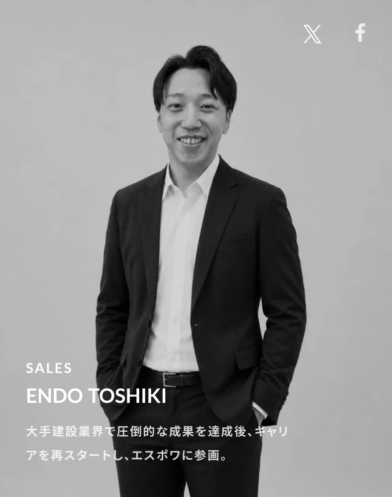 SALES ENDO TOSHIKI