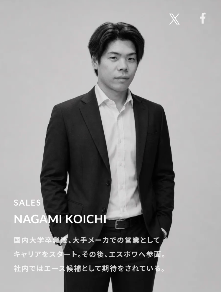 SALES NAGAMI KOICHI