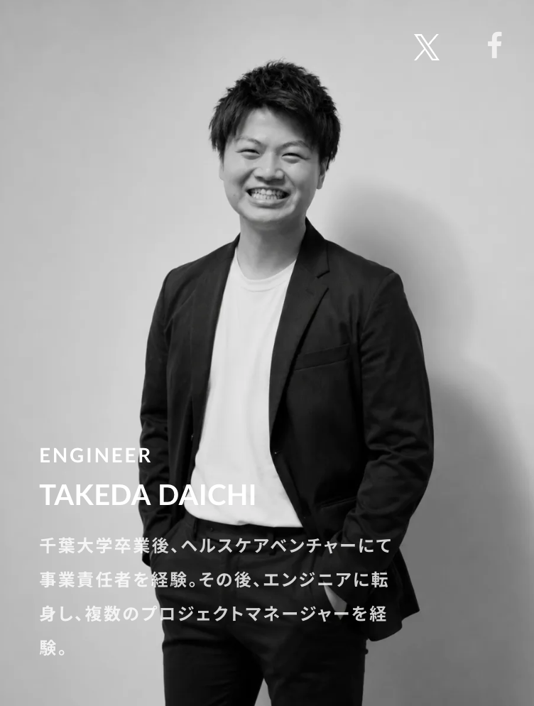 ENGINEER TAKEDA DAICHI
